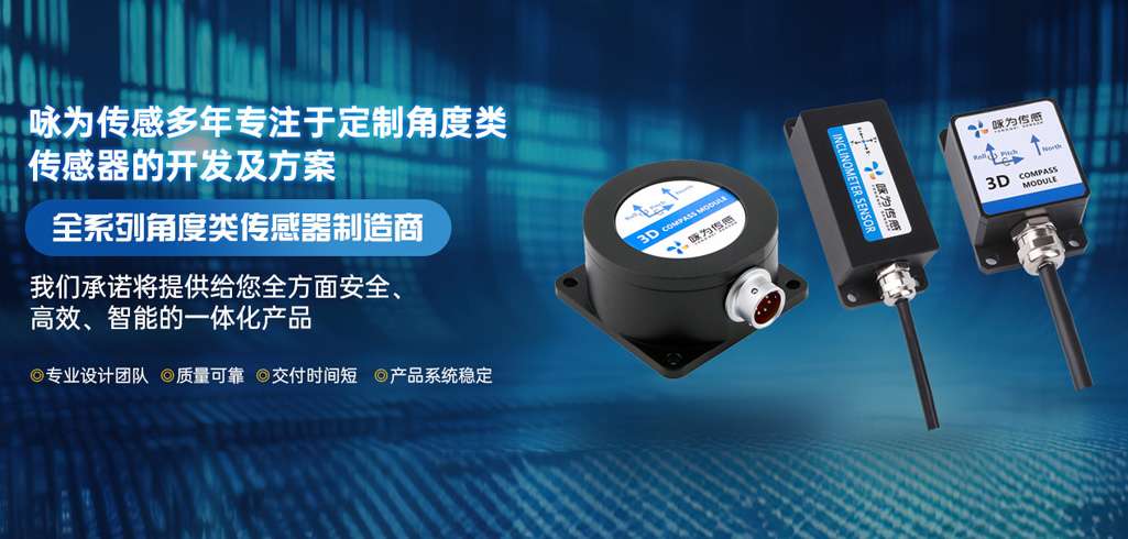 磁棒電感器